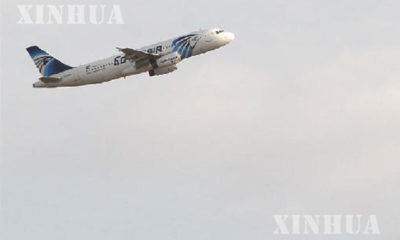 အီဂျစ်လေကြောင်းမှ Airbus 320 လေယာဉ်တစ်စီးကို တွေ့ရစဉ် (ဆင်ဟွာ)
