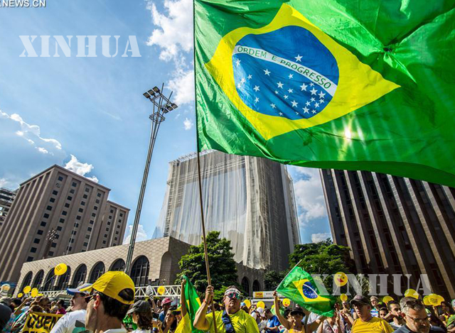 ဘရာဇီးနိုင်ငံတွင် စီးပွားရေး ကျဆင်းနေသဖြင့် သမ္မတ Dilma Rousseff အား ပြည်သူများ ဆန္ဒပြနေစဉ် (ဆင်ဟွာ)