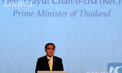 ၁၅ ကြိမ်မြောက် ရှန်ဂရီလာ ဆွေးနွေးပွဲတွင် မိန့်ခွန်း ပြောကြားနေသော ထိုင်းနိုင်ငံ ဝန်ကြီးချုပ် ပရာယွတ်ချန်အိုချာ အားတွေ့ရစဉ် (ဆင်ဟွာ)