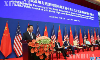 တရုတ်-အမေရိကန် အဆင့်မြင့် အရာရှိကြီးများ ဆွေးနွေးပွဲတွင် မိန့်ခွန်း ပြောကြားနေသော တရုတ် နိုင်ငံသမ္မတ ရှီကျင့်ဖိန် အားတွေ့ရစဉ် (ဆင်ဟွာ)