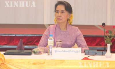 နိုင်ငံတော် အတိုင်ပင်ခံ ပုဂ္ဂိုလ် ဒေါ်အောင်ဆန်းစုကြည် အား တွေ့ရစဉ် (ဆင်ဟွာ)