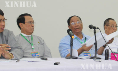 နေပြည်တော်၌ ပြုလုပ်သည့် ကျောက်မျက် ရန်ပုံငွေကိစ္စ ရှင်းလင်းပွဲ မြင်ကွင်း (ဆင်ဟွာ)