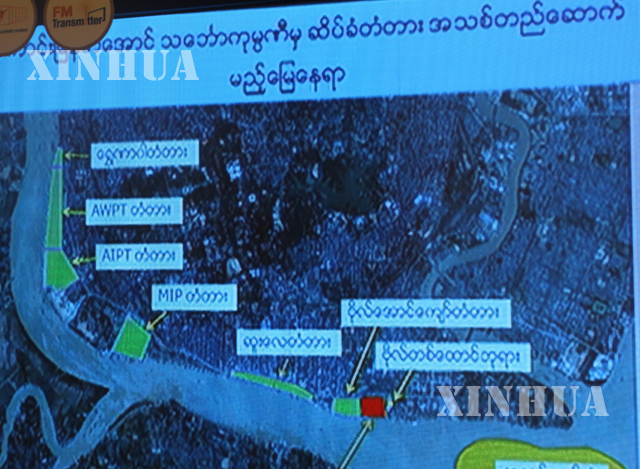 ကောင်းမြန်မာအောင် သင်္ဘောကုမ္ပဏီမှ ဆိပ်ခံတံတား အသစ်တည်ဆောက်မည် မြေနေရာအားတွေ့ရစဉ် (ဆင်ဟွာ)