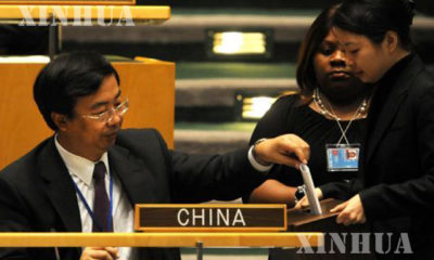 ECOSOC ရွေးချယ်ပွဲတွင် ကုလသမဂ္ဂ ဆိုင်ရာ တရုတ်အမြဲတမ်း အထူးကိုယ်စားလှယ် ဒုတိယအကြီးအကဲ Wang Min မဲပေးနေစဉ် (ဆင်ဟွာ)