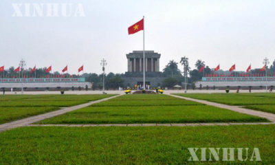 ဗီယက်နမ်နိုင်ငံ အလံအား တွေ့ရစဉ် (ဆင်ဟွာ)