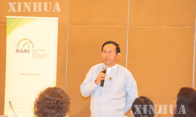 မြန်မာနိုင်ငံ တစ်ဝှမ်း အင်တာနက် ဈေးနှုန်းချိုသာစွာ သုံးစွဲနိုင်ရေး အလုပ်ရုံ ဆွေးနွေးပွဲတွင် ပို့ဆောင်ရေးနှင့် ဆက်သွယ်ရေး ဝန်ကြီးဌာန ညွှန်ကြားရေးမှူးချုပ် ဦးစိုးသိန်းမှ ဆွေးနွေးနေစဉ် (ဆင်ဟွာ)