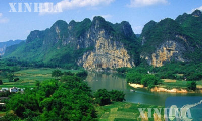 ကွမ်ရှီးကျွမ်းဒေသရှိ Zuojiang မြစ်၏ ကီလိုမီတာ ၂၀၀ ရှည်သည့် မြစ်ကမ်း တလျှောက်ရှိ မြေပြင်ရှုခင်း အား တွေ့ရစဉ် (ဆင်ဟွာ)
