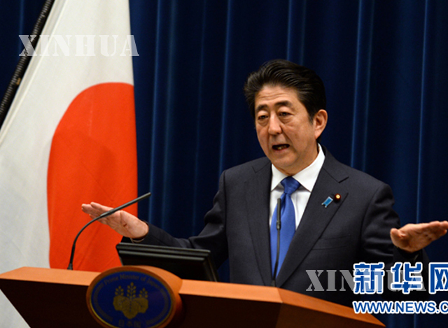 ဂျပန်နိုင်ငံ ဝန်ကြီးချုပ် ရှင်ဇိုအာဘေး မိန့်ခွန်း ပြောကြားနေသည်ကို မြင်တွေ့ရစဉ် (ဆင်ဟွာ)