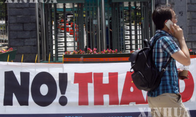 “THAAD” ဒုံးကျည် ကာကွယ်ရေး စနစ် အား စမ်းသပ် နေသည်ကို မြင်တွေ့ရစဉ်(ဆင်ဟွာ)