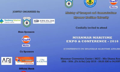 Myanmar Maritime Expo And Conference 2016 ပြပွဲကြော်ငြာအားတွေ့ရစဉ် (မြဝတီ)