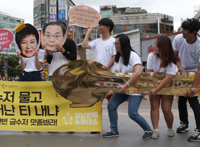 တောင်ကိုးရီးယားလူငယ်များ အလုပ်အကိုင်အခွင့်အရေးအတွက် သရုပ်ဖော်ပြနေစဉ် (ဓာတ်ပုံ-အင်တာနက်)