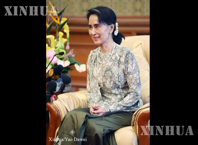မြန်မာနိုင်ငံ နိုင်ငံတော်၏ အတိုင်ပင်ခံ ပုဂ္ဂိုလ် ဒေါ်အောင်ဆန်းစုကြည်အား တွေ့ရစဉ် (ဆင်ဟွာ)