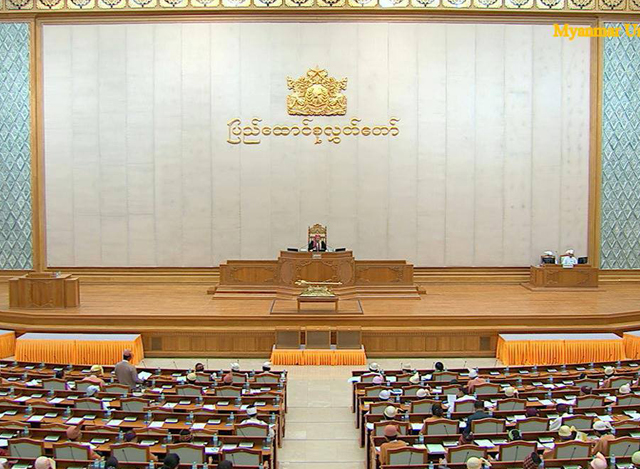 ပြည်ထောင်စု လွှတ်တော် အစည်းအဝေး ကျင်းပနေမှုအား တွေ့ရစဉ်(ဓာတ်ပုံ- Myanmar Union Parliament )