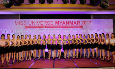 မယ်စကြဝဠာမြန်မာ ပြိုင်ပွဲဝင် ဆန်ခါတင် အလှမယ် ၂၆ ဦးအား တွေ့ရစဉ်(ဓာတ်ပုံ- Miss Universe Myanmar)