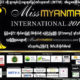 Miss Myanmar International 2016 ပြိုင်ပွဲကြော်ငြာအားတွေ့ရစဉ် (ဓာတ်ပုံ-- Myanmar Tourism Marketing)