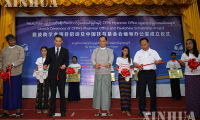 ပေါက်ဖော် ပညာသင် စရိတ် ထောက်ပံ့ပေးအပ်ခြင်း အခမ်းအနားနှင့် CFPA မြန်မာ ကိုယ်စားလှယ်ရုံး ထူထောင်ခြင်း အခမ်းအနားအား ဖဲကြိုးဖြတ် ဖွင့်လှစ်နေစဉ် (ဆင်ဟွာ)