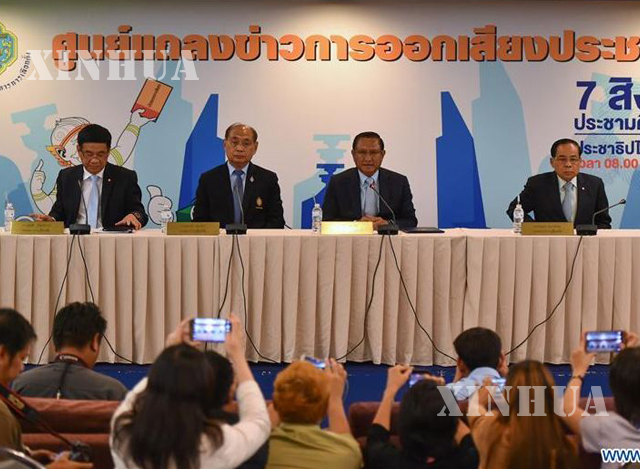 ထိုင်း ရွေးကောက်ပွဲ ကော်မရှင် အဖွဲ့ဝင်များအား သြဂုတ်လ ၁၀ ရက်က တွေ့ရစဉ် (ဆင်ဟွာ)