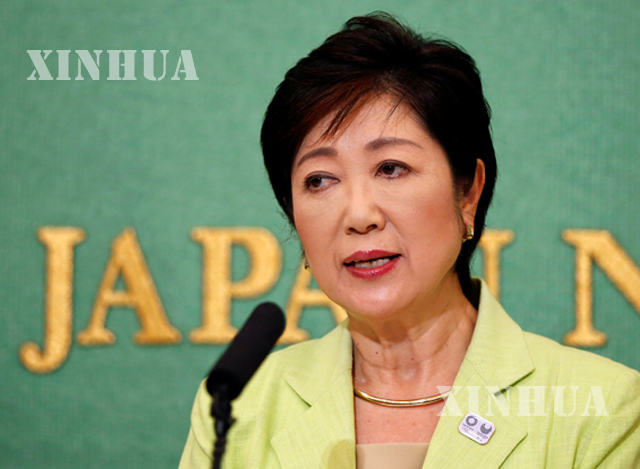 တိုကျို၏ ပထမဆုံး အမျိုးသမီး အုပ်ချုပ်ရေးမှူးအဖြစ် ရွေးချယ်ခံရသည့် ယူရီကို ကိုအိကဲ အား တွေ့ရစဉ် (ဆင်ဟွာ)