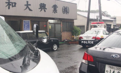 ဂျပန်နိုင်ငံ သေနတ်ပစ်ခတ်မှုဖြစ်ပွားရာသို့ ရဲတပ်ဖွဲ့များရောက်ရှိလာစဉ် (ဓါတ်ပုံ-အင်တာနက်)