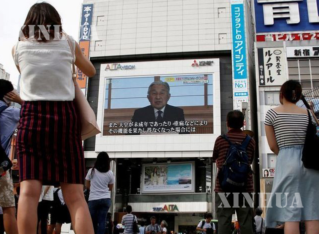 ဂျပန် ဘုရင်က ဗီဒီယို အမှာစကားမှတဆင့် ပြည်သူများအား မိန့်ခွန်း ပြောကြားခြင်းအား တွေ့ရစဉ် (ဆင်ဟွာ)