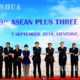 ၁၉ကြိမ်မြောက် ASEAN+3 ထိပ်သီး အစည်းအဝေးပွဲအားတွေ့ရစဉ် (ဆင်ဟွာ)