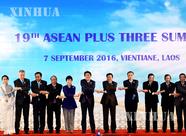 ၁၉ကြိမ်မြောက် ASEAN+3 ထိပ်သီး အစည်းအဝေးပွဲအားတွေ့ရစဉ် (ဆင်ဟွာ)