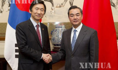 တရုတ်နိုင်ငံခြားရေးဝန်ကြီး ဝန်ရိ နှင့်တောင်ကိုရီးယားနိုင်ငံခြားရေးဝန်ကြီး Yun Byung-se တို့လက်ဆွဲနှုတ်ဆက်နေစဉ်(ဆင်ဟွာ)