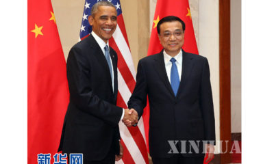 တရုတ်ဝန်ကြီးချုပ် လီခဲ့ချန် နှင့် အမေရိကန်သမ္မတ အိုဘားမား တို့ တွေ့ဆုံခဲ့စဉ် (ဆင်ဟွာ)