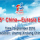 ငါးကြိမ်မြောက် တရုတ်-ဥရောပအာရှ ကုန်စည်ပြပွဲ ကြော်ငြာအားတွေ့ရစဉ် (ဓါတ်ပုံ-အင်တာနက်)