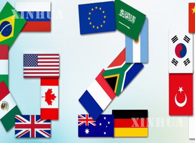 G20 အဖွဲ့ဝင်နိုင်ငံများ၏ အလံများအားတွေ့ရစဉ်(ဆင်ဟွာ)