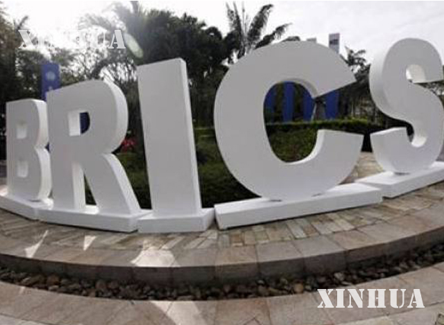 BRICS သရုပ်ဖော်စာလုံးအား တွေ့ရစဉ် (ဆင်ဟွာ)
