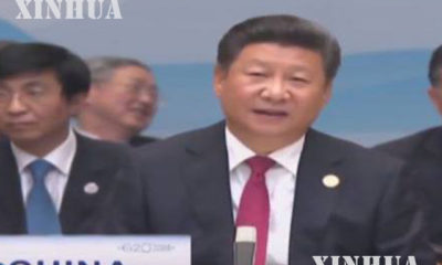 တရုတ်သမ္မတ ရှီကျင့်ဖိန် G20 ထိပ်သီးအစည်းအဝေးဖွင့်ပွဲ၌ မိန့်ခွန်းပြောကြားနေစဉ် (ဆင်ဟွာ)
