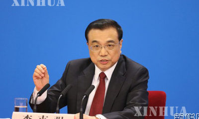 တရုတ်နိုင်ငံ ဝန်ကြီးချုပ် လီခဲ့ချန်(Li Keqiang)အားတွေ့ရစဉ်(ဆင်ဟွာ)