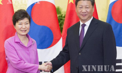 တရုတ်နိုင်ငံသမ္မတ ရှီကျင့်ဖိန် နှင့် တောင်ကိုးရီးယားနိုင်ငံသမ္မတ ပက်ဂွန်ဟီး တို့နှစ်ဦးအား အတူတကွတွေ့ရစဉ် (ဆင်ဟွာ)