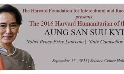 The 2016 Harvard Humanitarian of the Year ဆုရှင် ဒေါ်အောင်ဆန်းစုကြည်အား တွေ့ရစဉ်