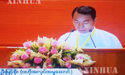 ၂၁ရာစု ပင်လုံညီလာခံ ဒုတိယနေ့အခမ်းအနားတွင် ပြည်ထောင်စုကြံ့ခိုင်ရေးနှင့် ဖွံ့ဖြိုးရေးပါတီ(USDP)မှ ဗဟိုအလုပ်အမှုဆောင် ဦးမြင့်စိုးက ဆွေးနွေးတင်ပြနေစဉ်(ဆင်ဟွာ)