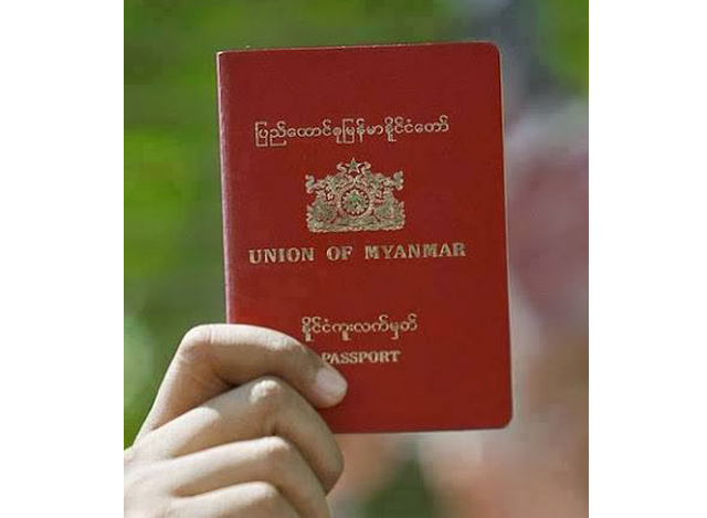 နိုင်ငံကူးလက်မှတ်အားတွေ့ရစဉ် (ဓာတ်ပုံ-- အင်တာနက်)