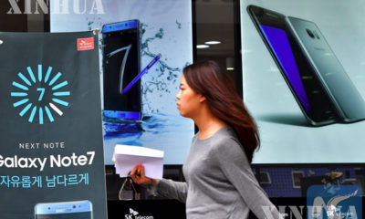 Galaxy Note 7 ကြော်ငြာဘုတ်အရှေ့တွင်ဖြတ်လျှောက်သွားသော အမျိုးသမီးတစ်ဦးအားတွေ့ရစဉ်(ဆင်ဟွာ)