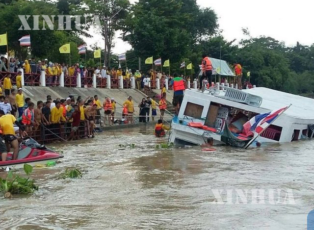 ထိုင်းနိုင်ငံ အယုဒ္ဓယမြို့တွင် တိမ်းမှောက်ခဲ့သည့် သင်္ဘောအားတွေ့ရစဉ် (ဆင်ဟွာ)