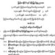 ျမန္မာႏိုင္ငံရင္းႏွီးျမွဳပ္ႏွံမႈ ဥပေဒေၾကညာခ်က္အားေတြ႔ရစဥ္(ဓာတ္ပံု-ျမန္မာႏိုင္ငံျပန္တမ္း)