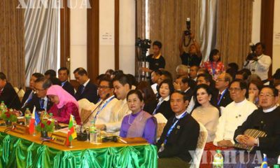 (၃၇) ၾကိမ္ေျမာက္ အာဆီယံ ပါလီမန္မ်ား ညီလာခံ ေနာက္ဆုံးေန႔ အခမ္းအနား က်င္းပေနစဥ္(ဆင္ဟြာ)