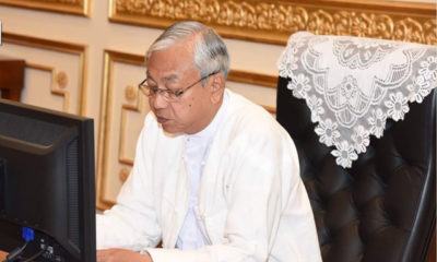 ဘ႑ာေရးေကာ္မရွင္ အစည္းအေဝးတြင္ ဥကၠ႒ ျဖစ္သူ ႏုိင္ငံေတာ္သမၼတက ႐ွင္းလင္း ေျပာၾကားေနစဥ္ (Myanmar President Office)