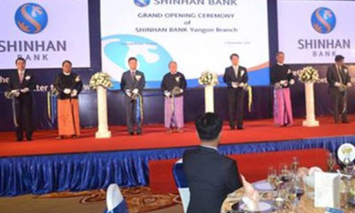 ကိုရီးယားႏိုင္ငံအေျခစိုက္ ဘဏ္တစ္ခုျဖစ္သည့္ Shinhan Bank ျမန္မာႏိုင္ငံတြင္ ဖြင့္လွစ္ျခင္း အခမ္းအနား(ဓာတ္ပံု-MOI)