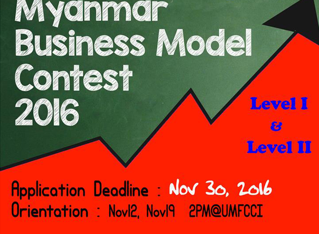 Myanmar Business Model ၿပိဳင္ပြဲေၾကာ္ျငာအားေတြ႔ရစဥ္ (ဓာတ္ပံု--UMFCCI)