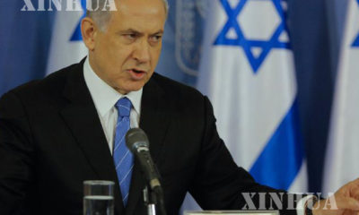 အစၥေရးဝန္ႀကီးခ်ဳပ္ Benjamin Netanyahu အား အစည္းအေဝးပြဲတစ္ခု၌ေတြ႕ရစဥ္ (ဆင္ဟြာ)