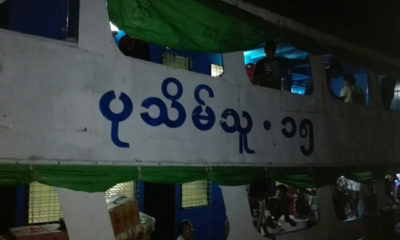 ပုသိမ္သူ ရန္ကုန္-ေမာ္ကၽြန္း-ပုသိမ္ ခရီးသည္တင္ ရွပ္ေျပးေရယာဥ္အား ေတြ ့ရစဥ္(ဓာတ္ပုံ-Yangon Police)