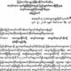 အလုပ္သမား၊ လူ၀င္မႈႀကီးၾကပ္ေရးႏွင့္ ျပည္သူ႔အင္အား၀န္ႀကီးဌာနက သတင္းထုတ္ျပန္ထားေသာ မေလးရွားသို႔ အလုပ္သမားေစလႊတ္မႈရပ္ဆိုင္းေသာ ေၾကညာခ်က္အားေတြ႕ရစဥ္(ဓာတ္ပံု-MOI)