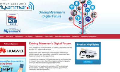 Communicast Myanmar 2016 ျပပြဲ ဝက္ဆုိက္အားေတြ႔ရစဥ္ (ဓာတ္ပံု-- Communicast Myanmar 2016)