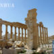 အုိင္အက္စ္တုိ ့ဖ်က္ဆီးပစ္ခဲ့ေသာ ကမာၻ ့အေမြအႏွစ္စာရင္းဝင္ ဆီးရီးယားႏုိင္ငံရွိ Palmyra ၿမိဳ ့ေဟာင္းအားေတြ ့ရစဥ္(ဆင္ဟြာ)