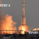 ႐ုရွားႏုိင္ငံ Baikonur Cosmodrome ဒံုးပ်ံ လႊတ္တင္စခန္းတြင္ ၂၀၁၆ ခုႏွစ္ မတ္လ ၁၄ ရက္က လႊတ္တင္ခဲ့သည့္ ExoMars 2016 အာကာကယာဥ္ကို သယ္ေဆာင္သြားေသာ Proton-M ဒံုးပ်ံ အားျမင္ေတြ႕ရစဥ္(ဆင္ဟြာ)